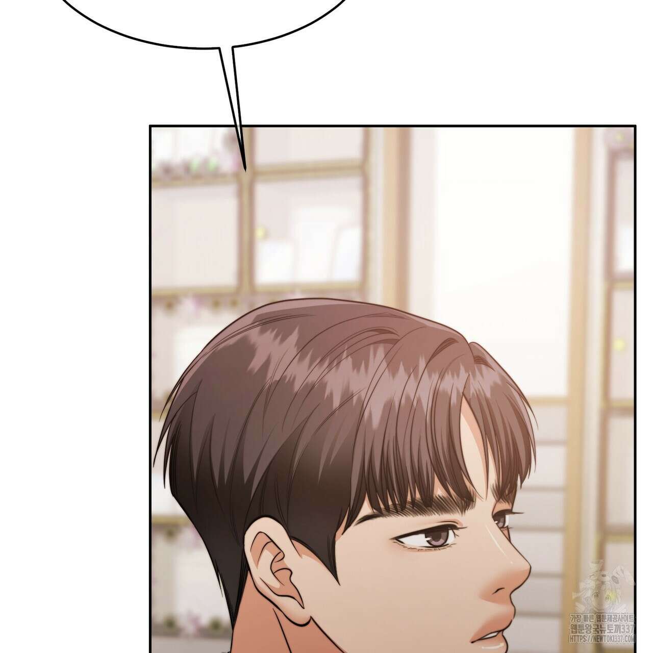 임신 계약 25화 27