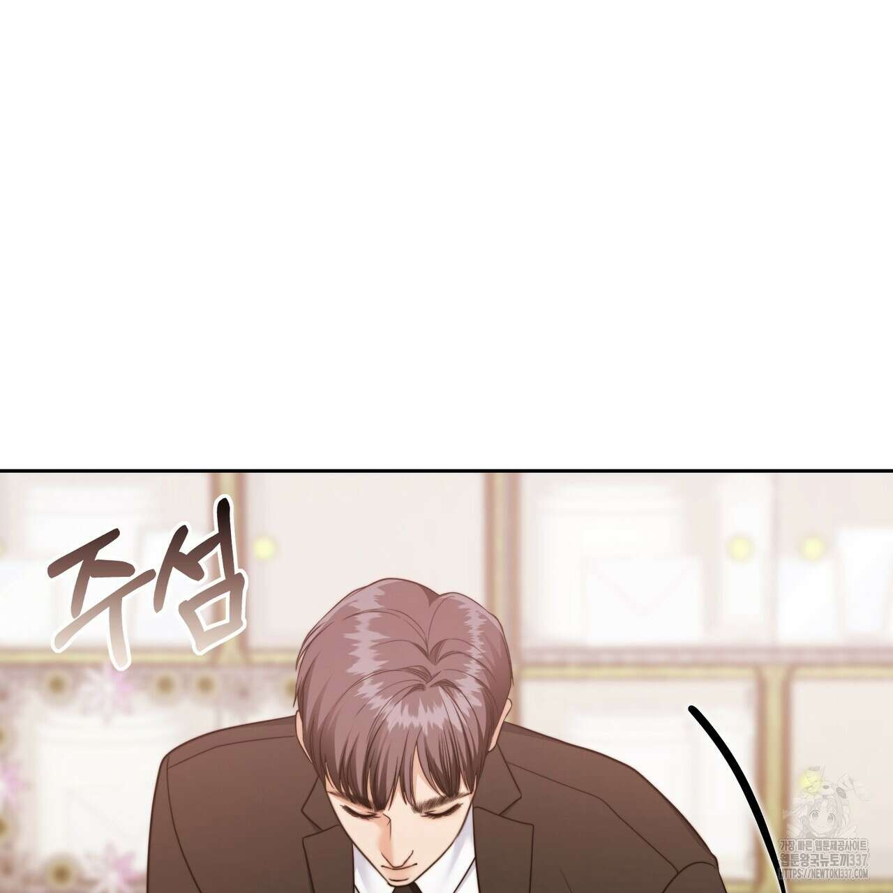 임신 계약 25화 31
