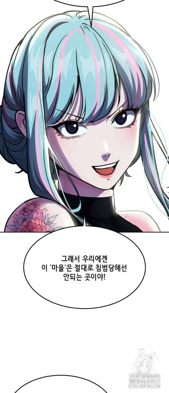 사신소년 2부 78화 15
