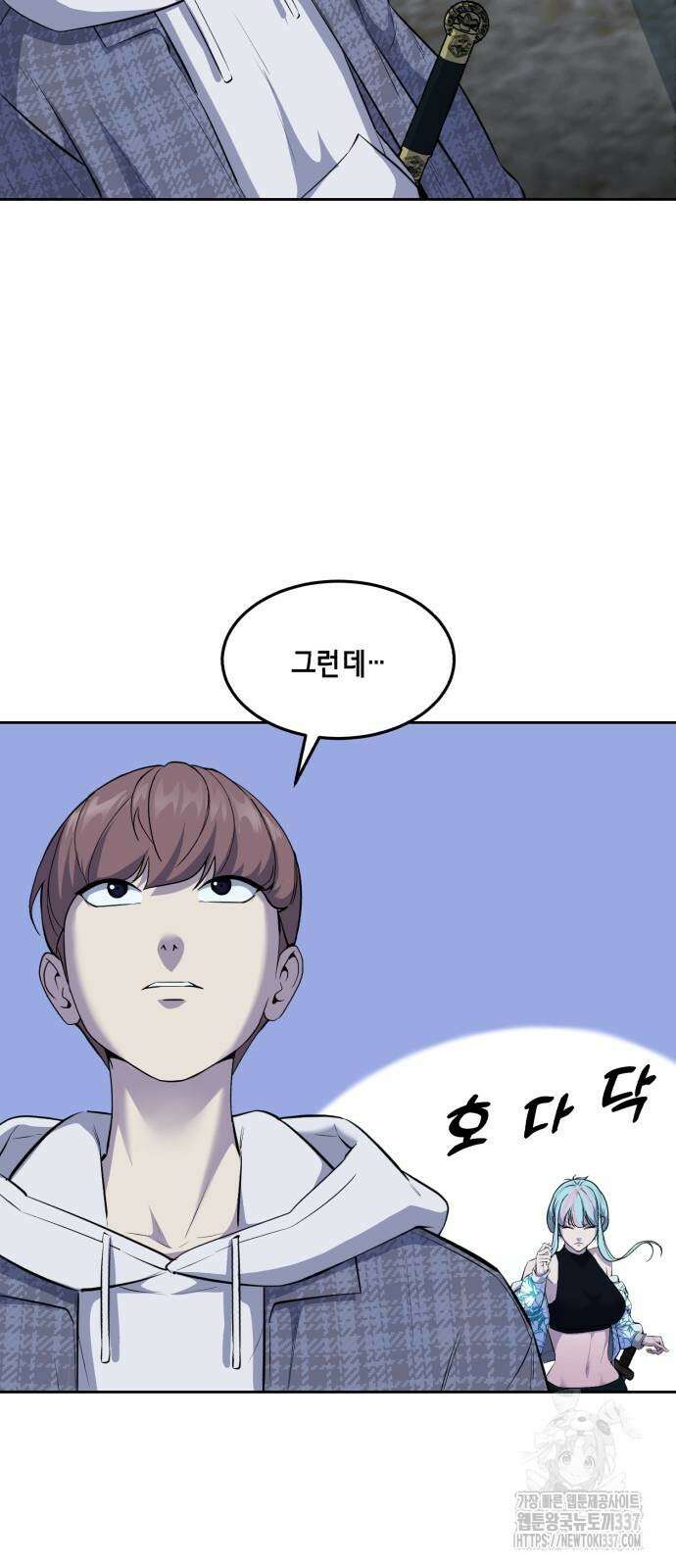 사신소년 2부 78화 24