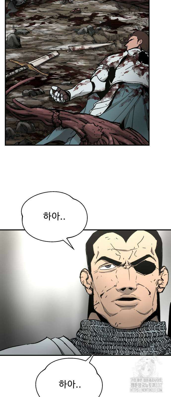 성검전설 42화 2