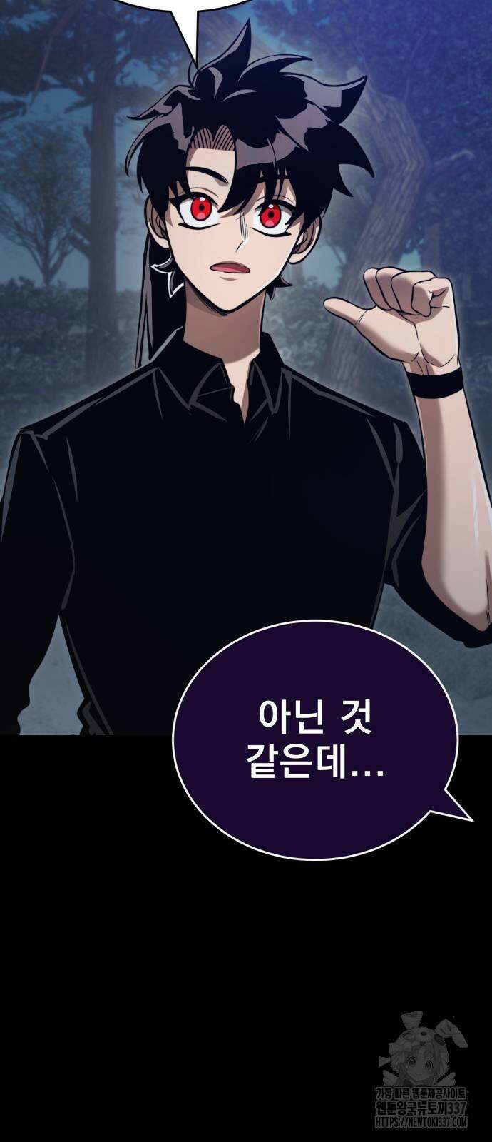 염라강림 34화 24