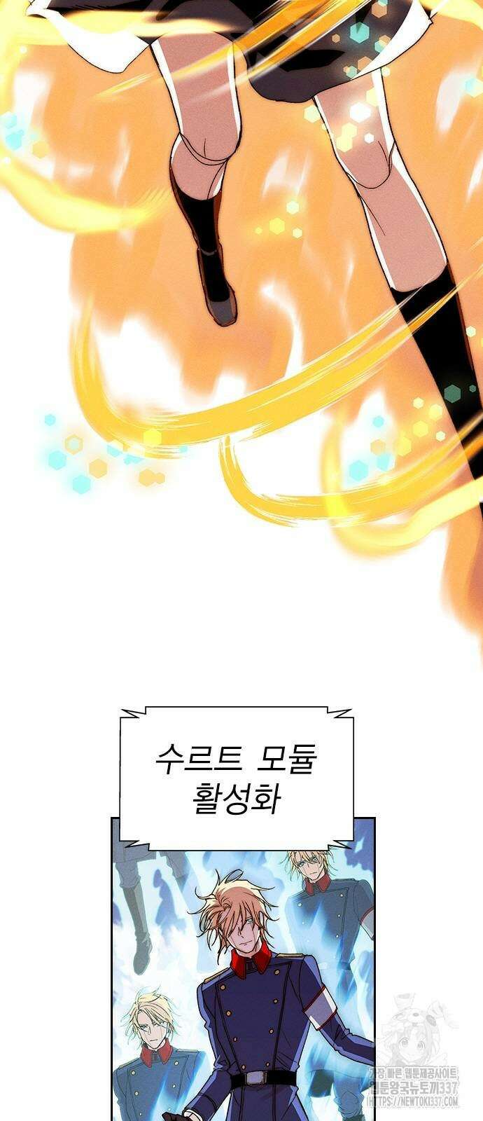 하우스키퍼 시즌3 53화 2