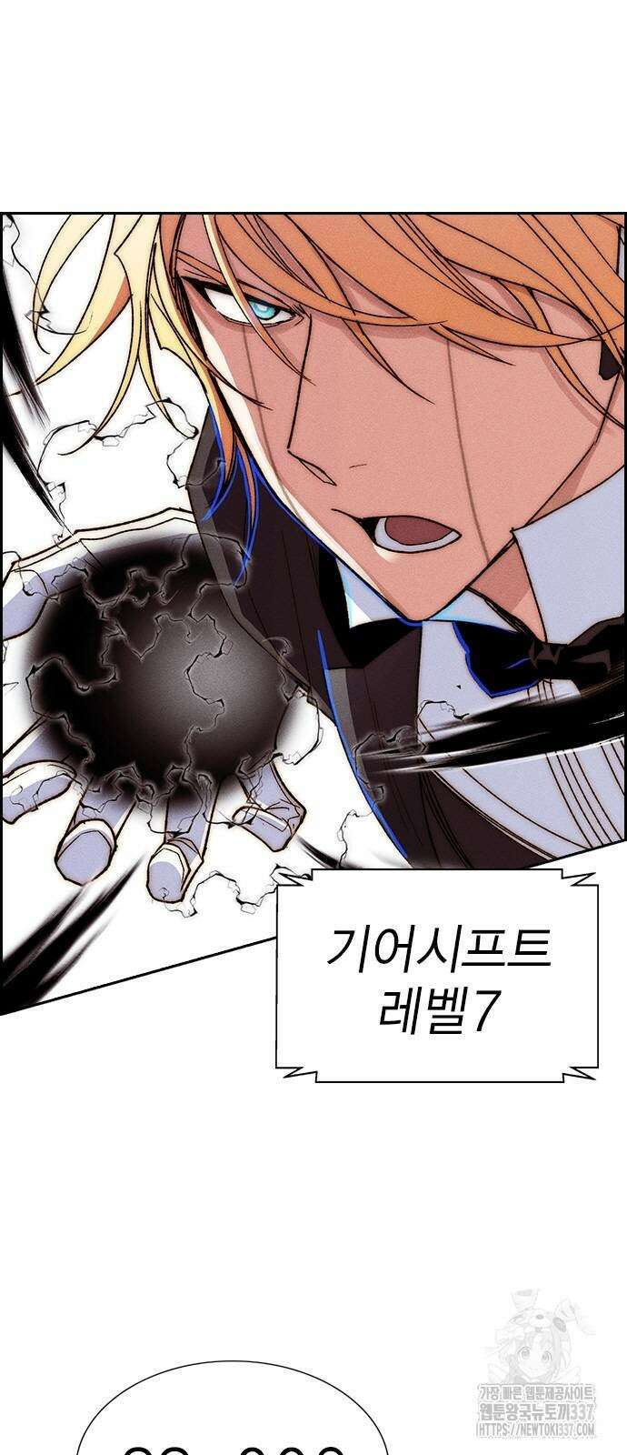하우스키퍼 시즌3 53화 6