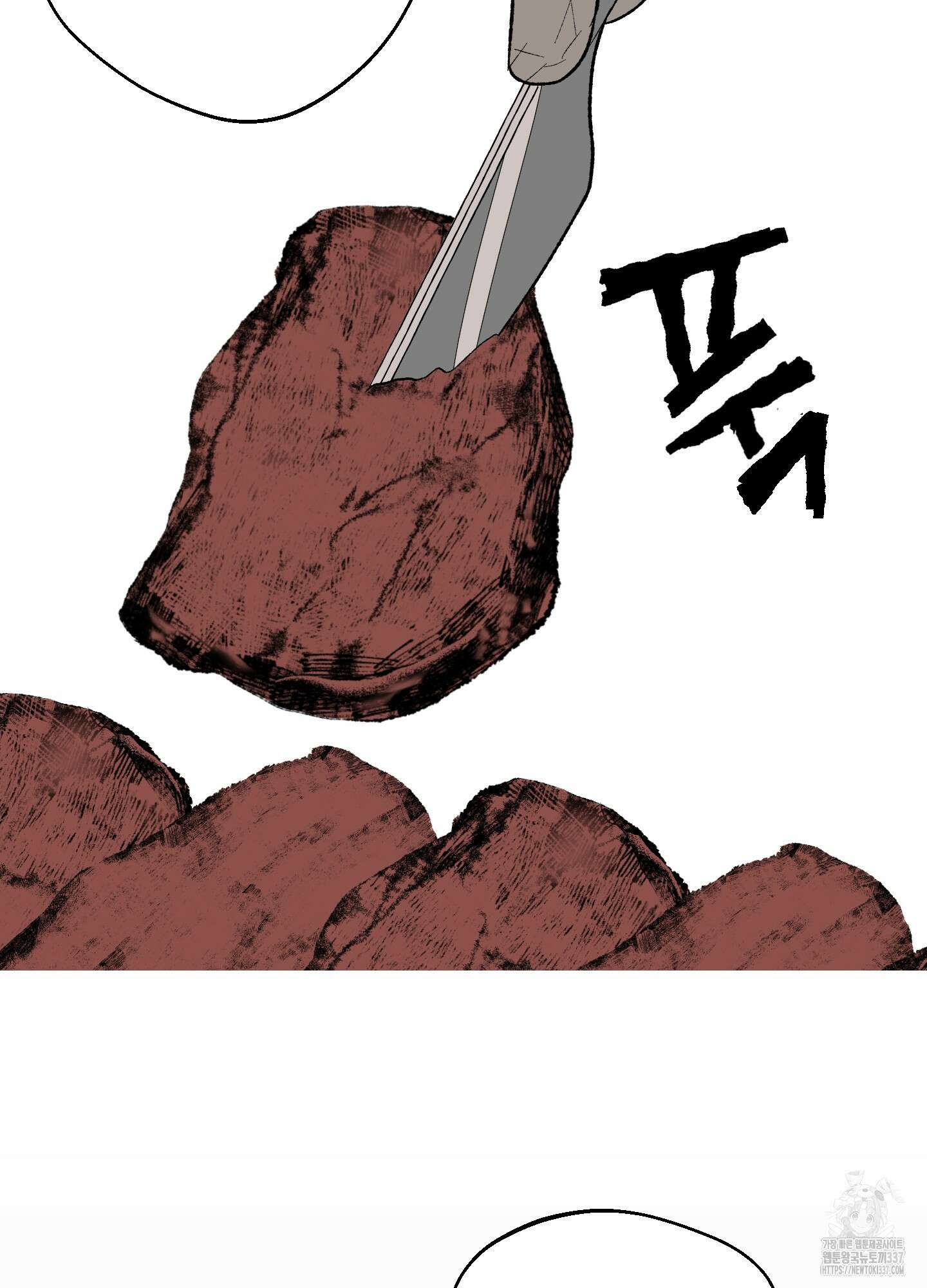 멜트 블레스 유 16화 12