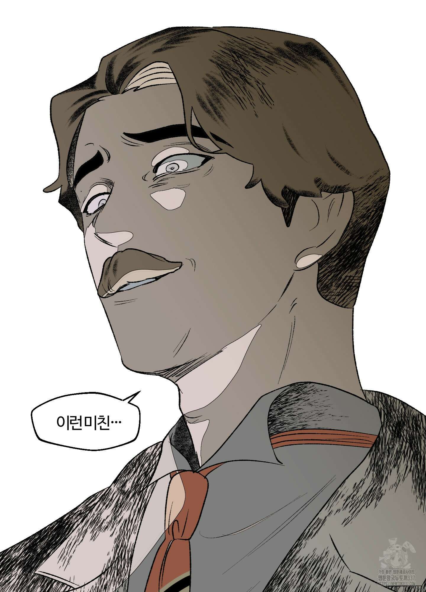 멜트 블레스 유 16화 73