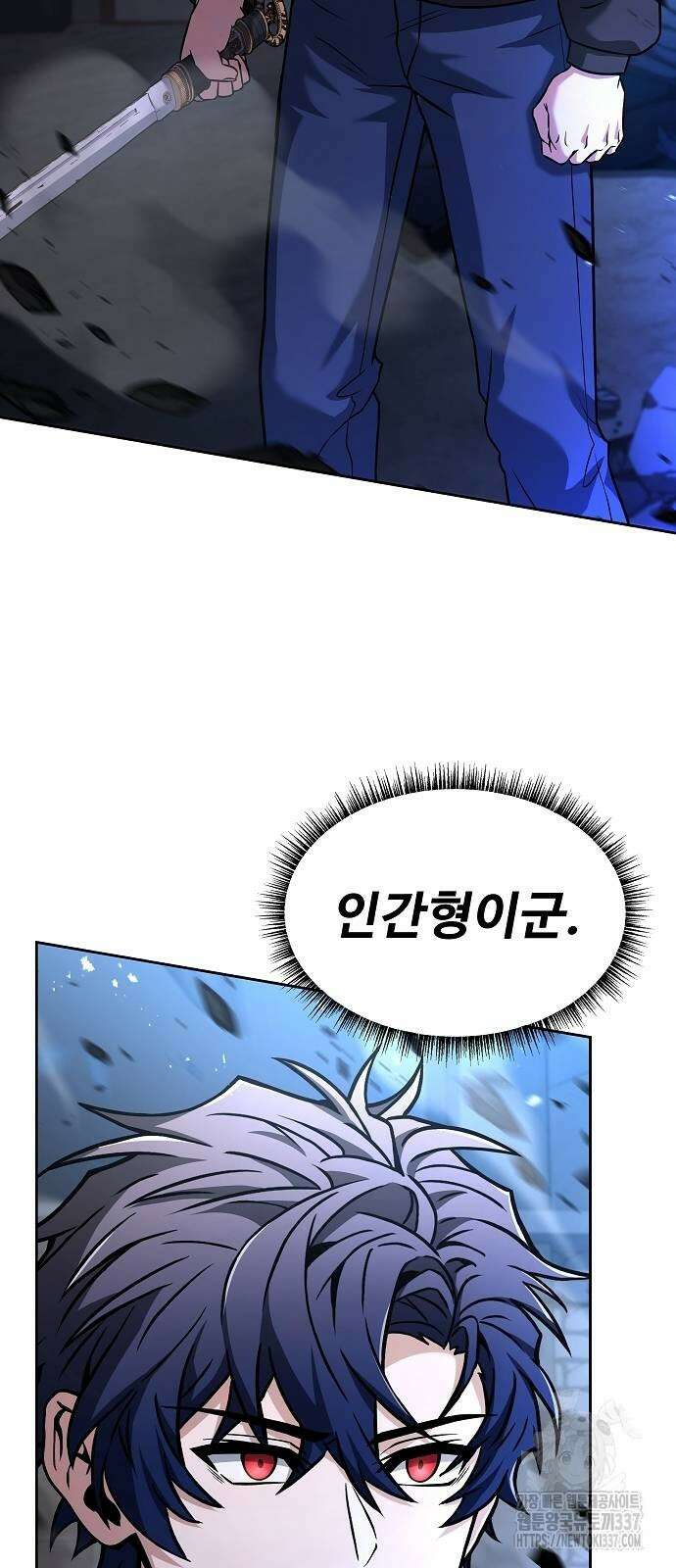 성좌들이 내 제자 68화 3