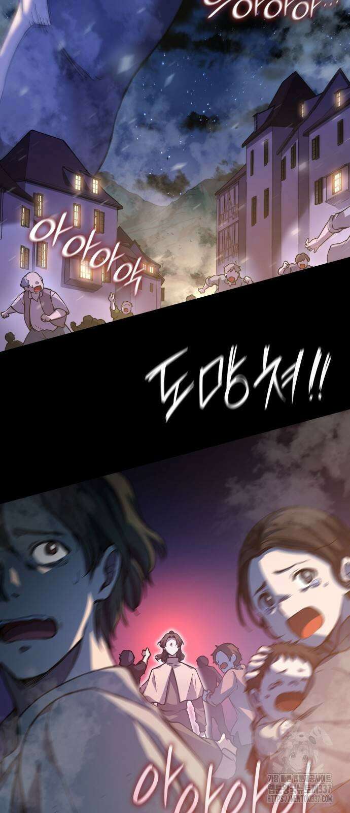 필리아로제 : 가시왕관의 예언 136화 2