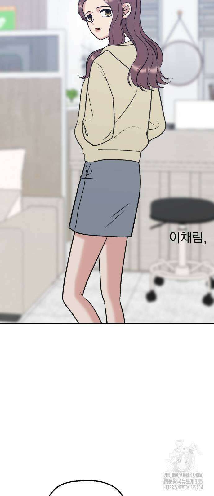 빛나는 나나나나 31화 5
