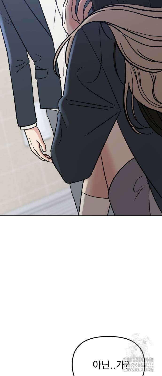 빛나는 나나나나 31화 22