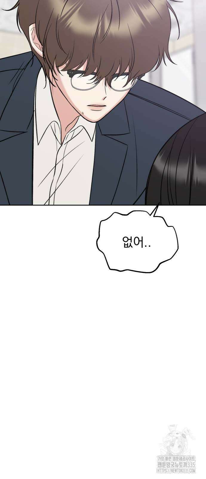 빛나는 나나나나 31화 31