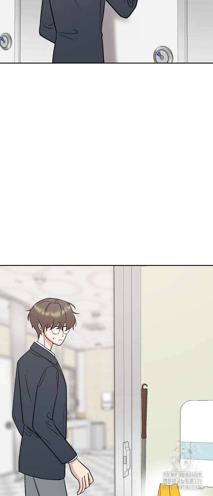 빛나는 나나나나 31화 35