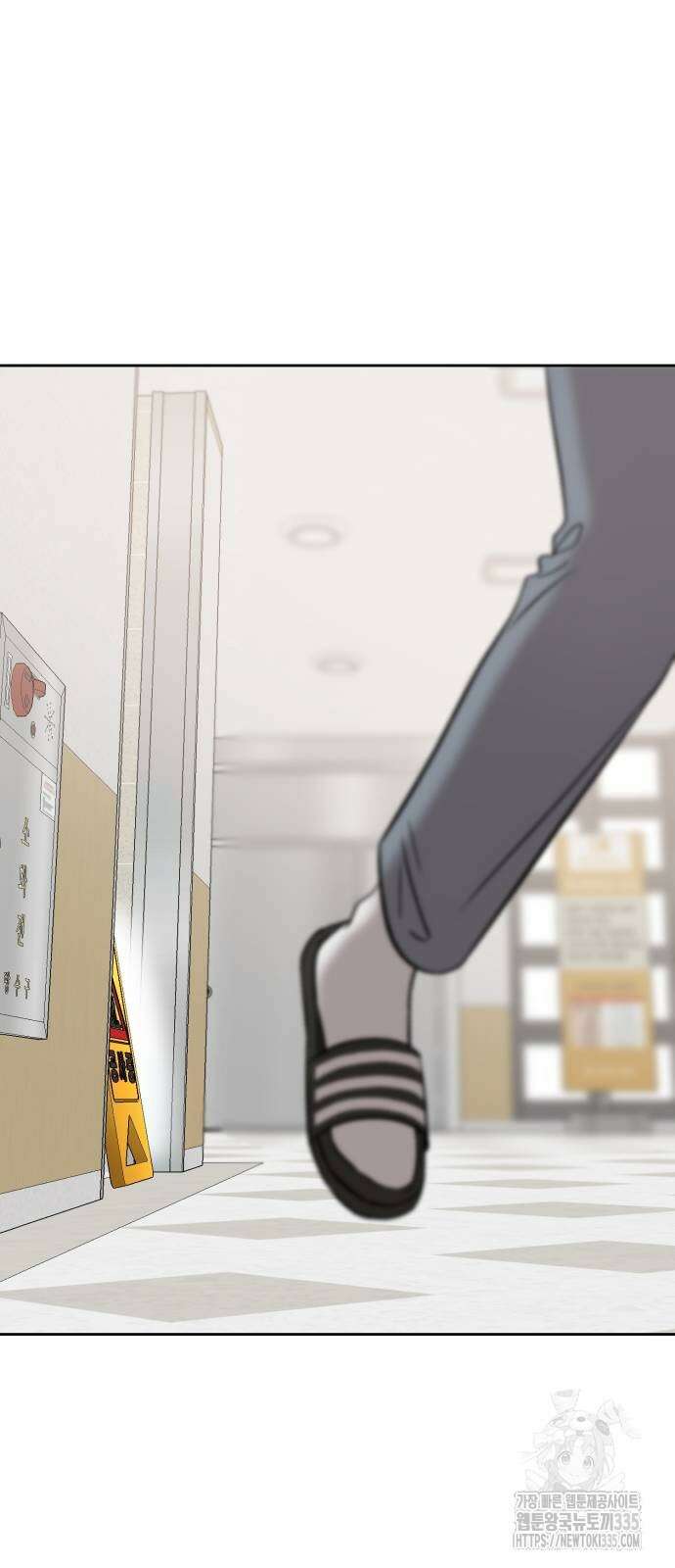 빛나는 나나나나 31화 37