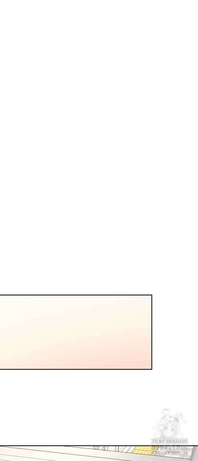 빛나는 나나나나 31화 38