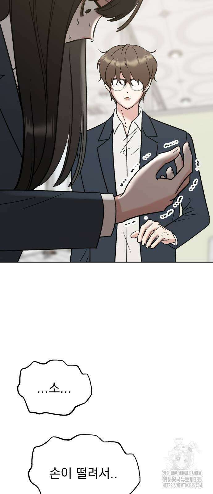 빛나는 나나나나 31화 41