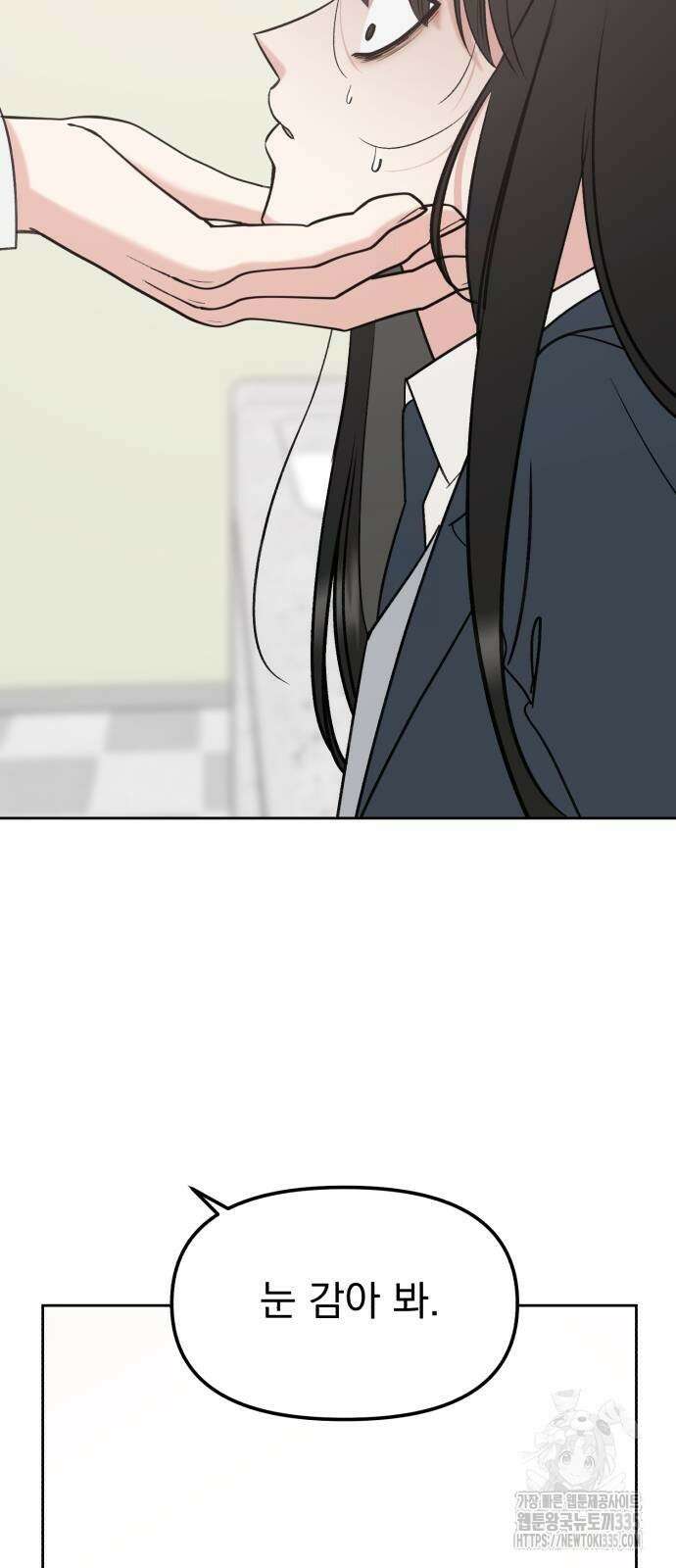 빛나는 나나나나 31화 48