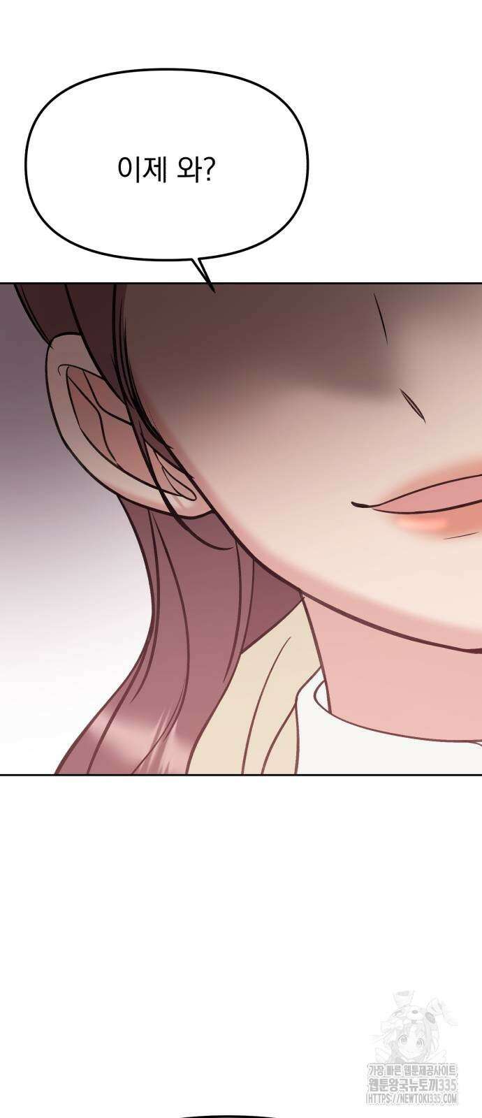 빛나는 나나나나 31화 78