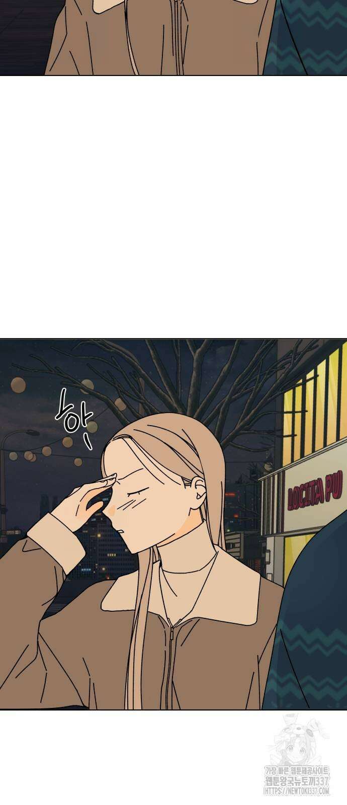 사리네 보석함 14화 4