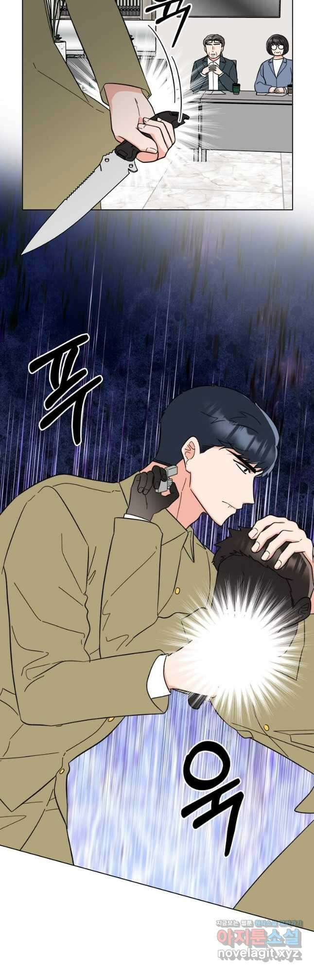 1년차 만렙 매니저 125화 9