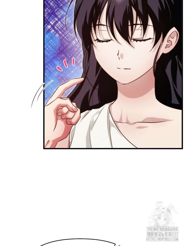 내 아버지의 아들을 찾아서 92화 6