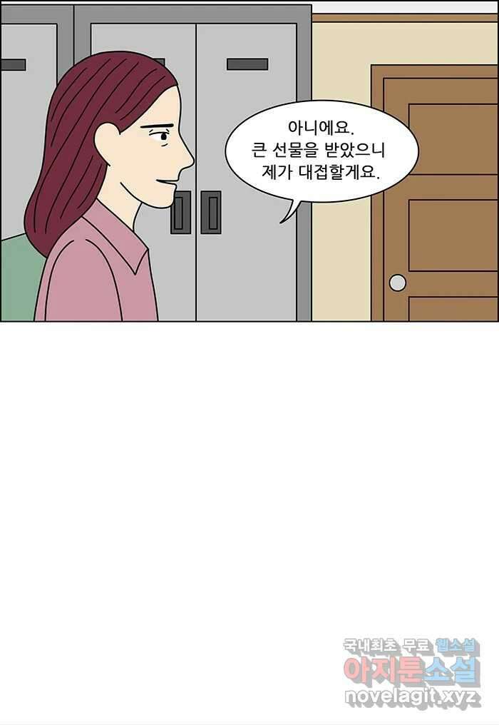 쌍갑포차 375화 전복구이 (15) 7