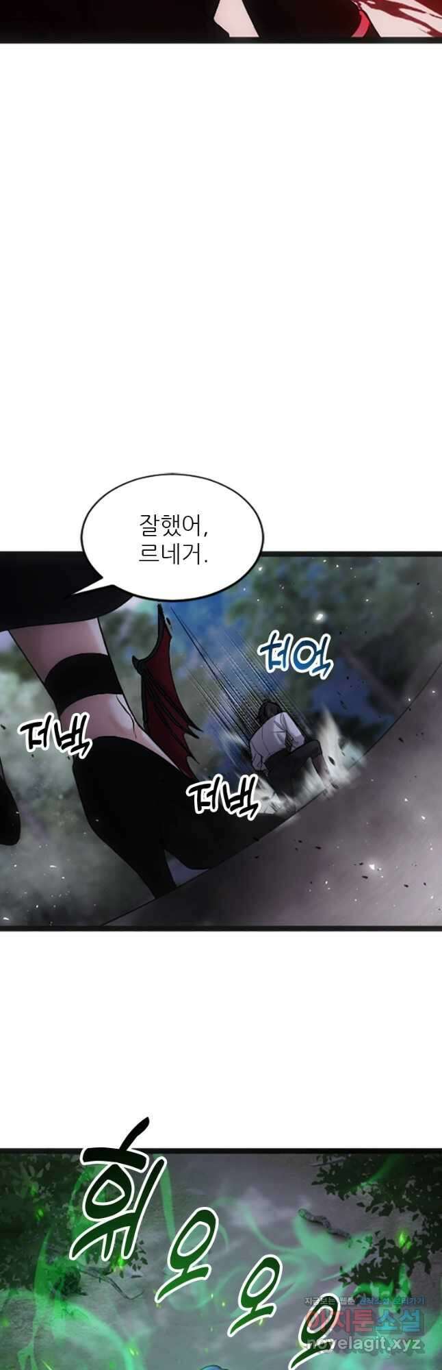 여주인공의 첫사랑을 타락시켜 버리면 037화 18