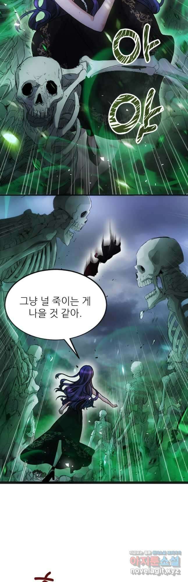 여주인공의 첫사랑을 타락시켜 버리면 037화 21