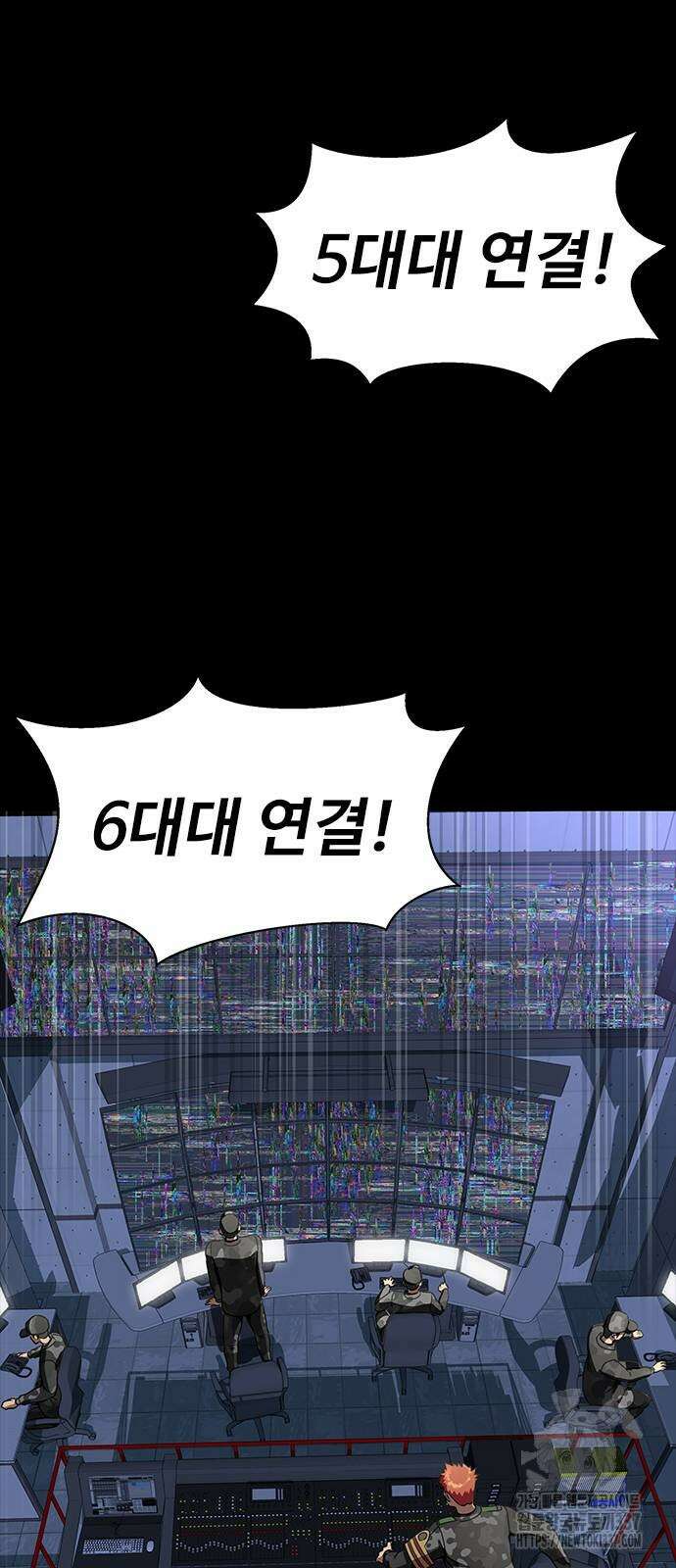 강철을 먹는 플레이어 41화 30