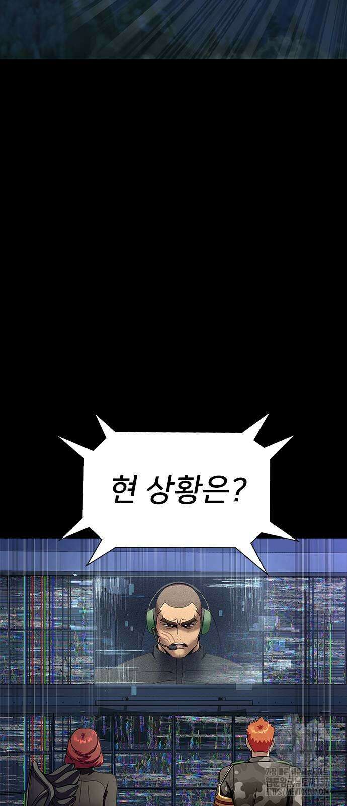 강철을 먹는 플레이어 41화 38