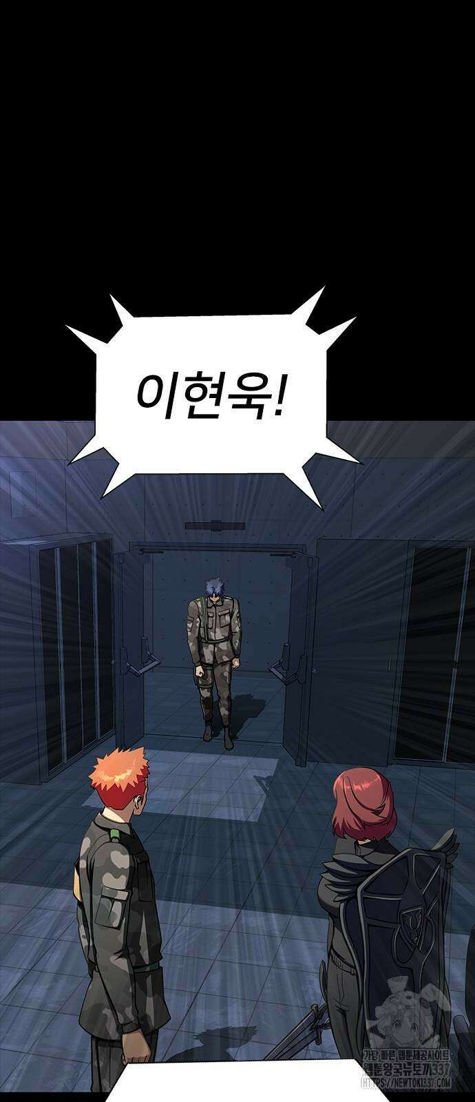 강철을 먹는 플레이어 41화 108