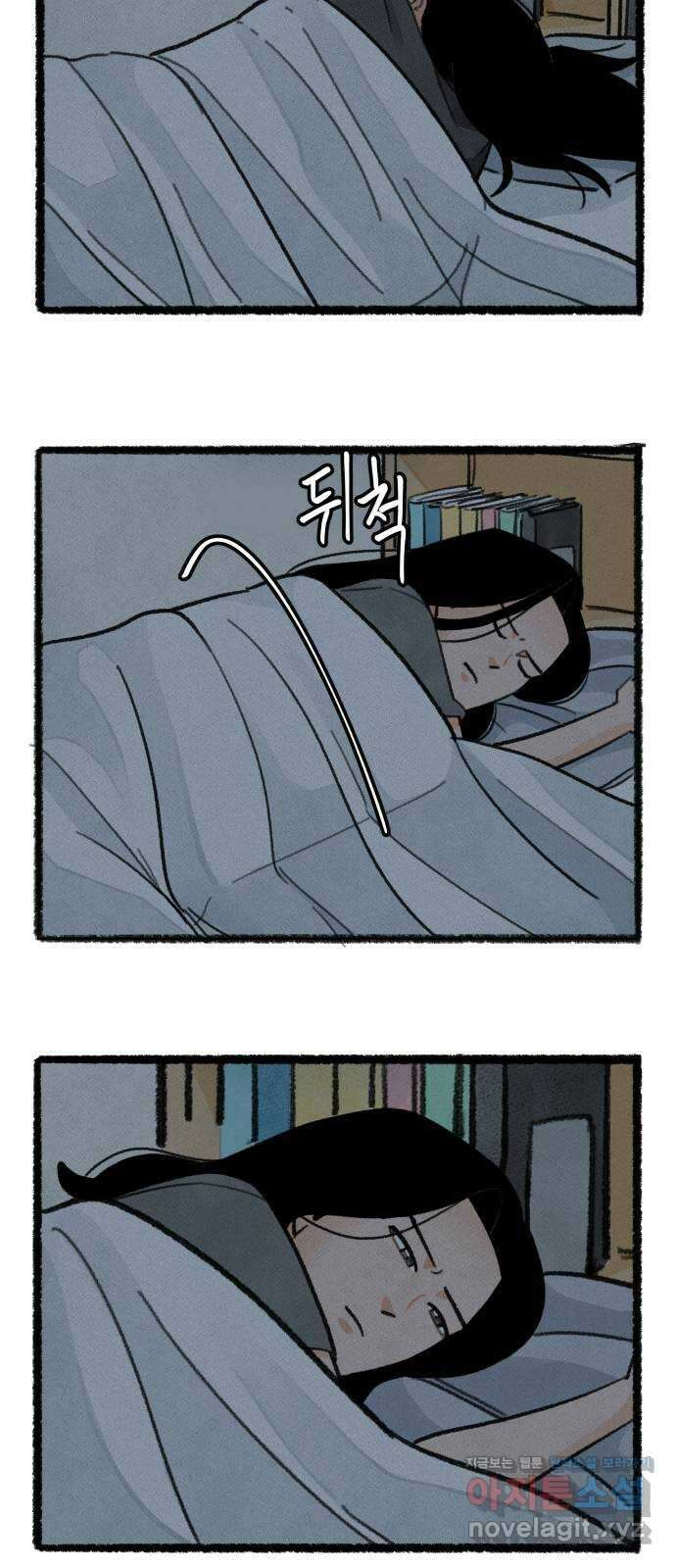 우리의 연애일지 60화 21