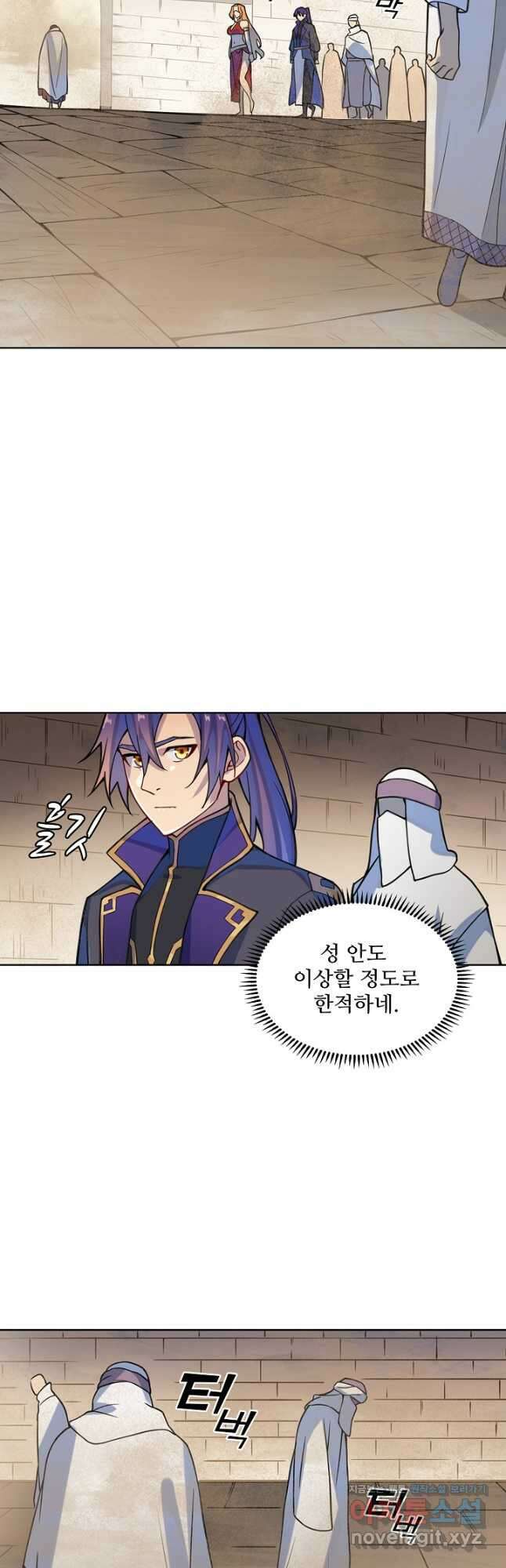 백련성신 1175화 16