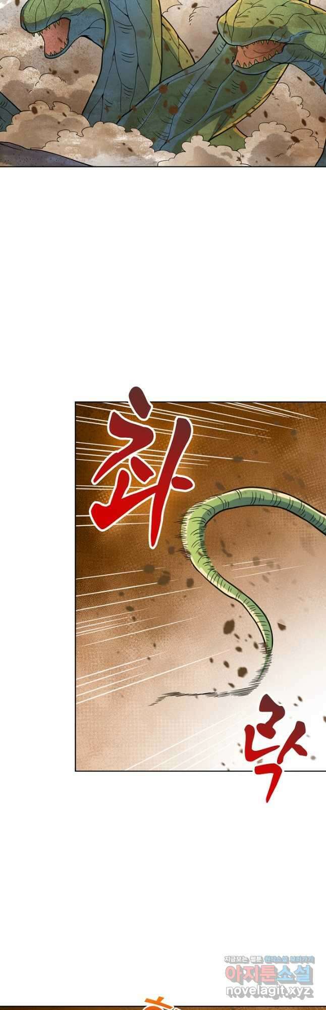 백련성신 1175화 26