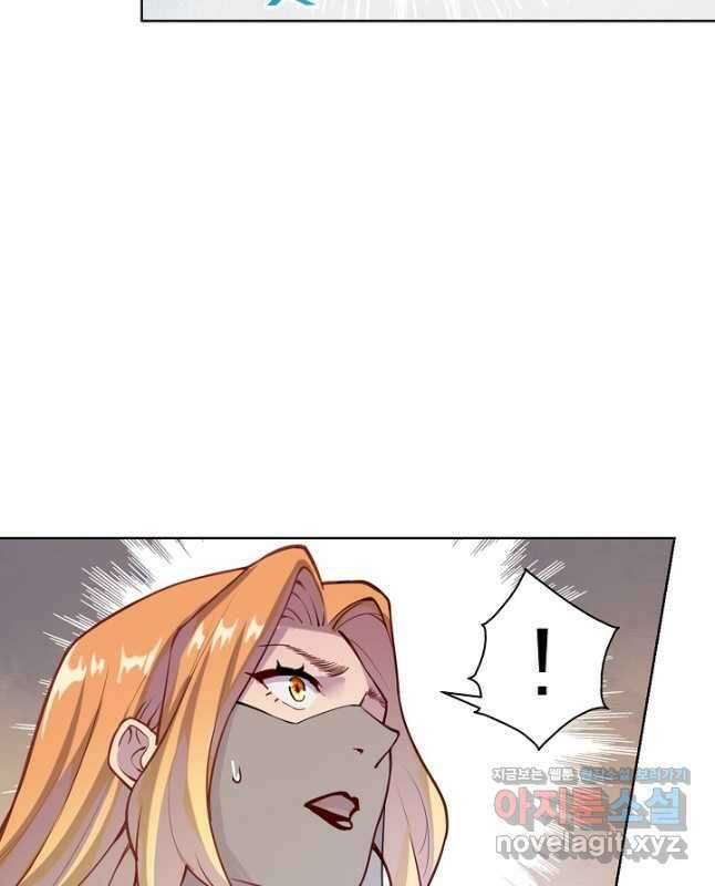 백련성신 1175화 30