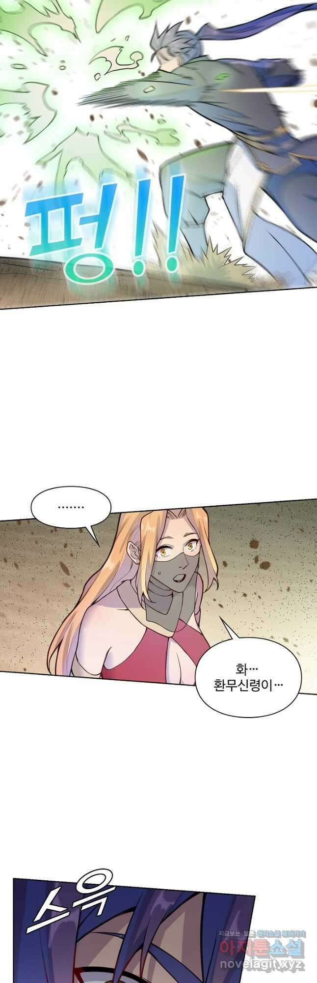 백련성신 1175화 35