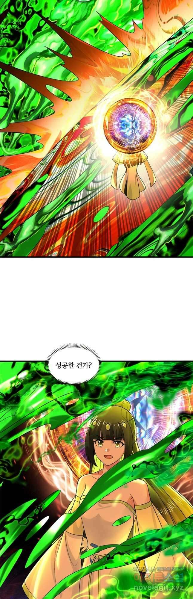 수련만 삼천년 374화 5