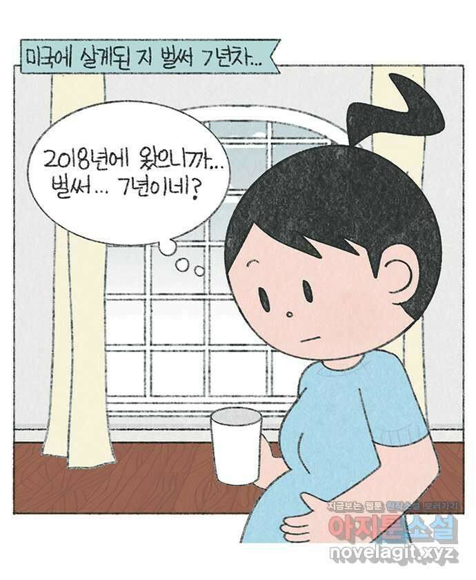 마님이네 미국 시골집 이야기 62화 체리의 새로운 옷 1