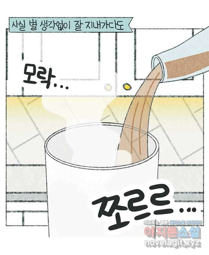 마님이네 미국 시골집 이야기 62화 체리의 새로운 옷 3