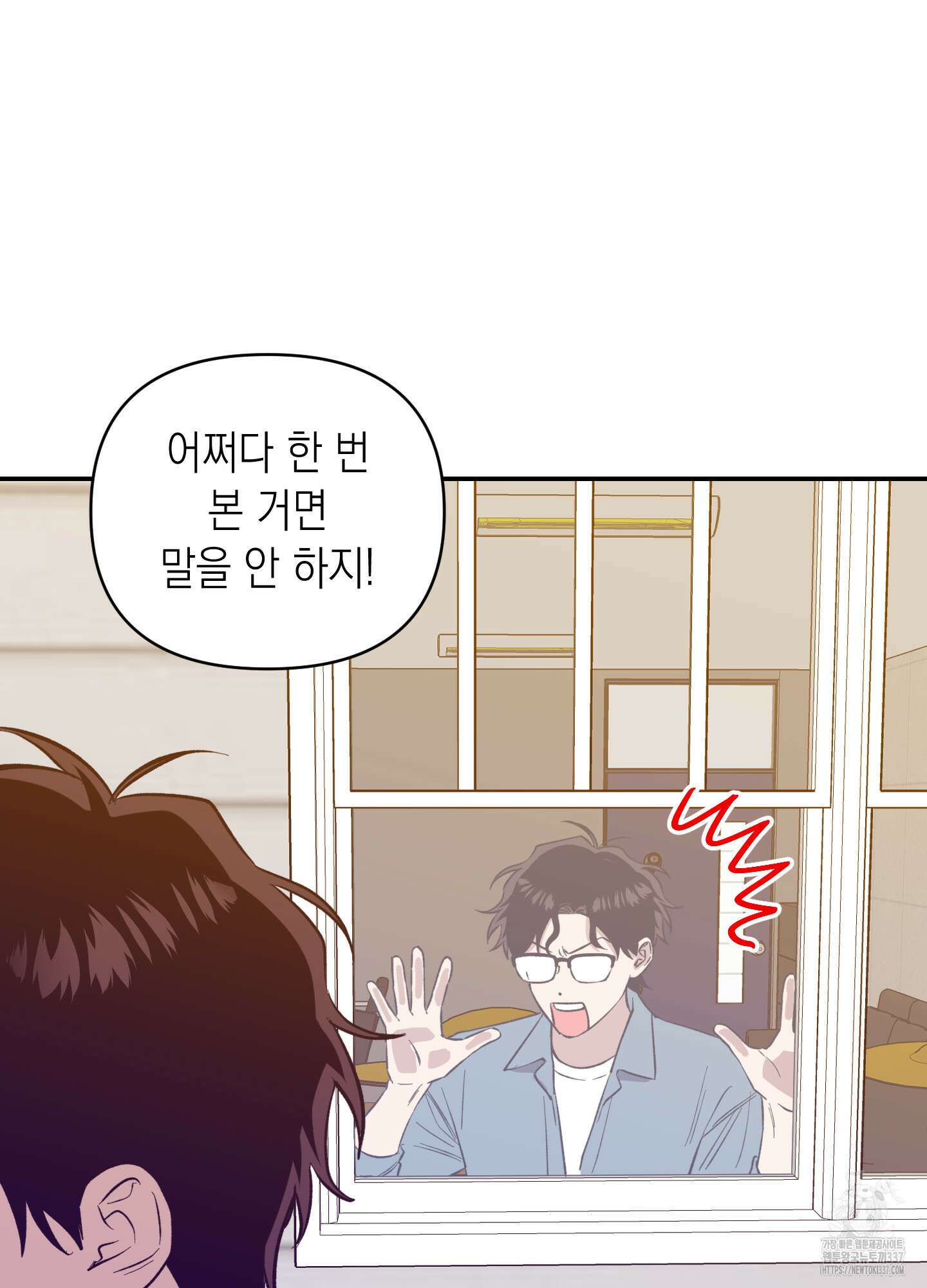 동아리방에 귀신 나온대 30화 6