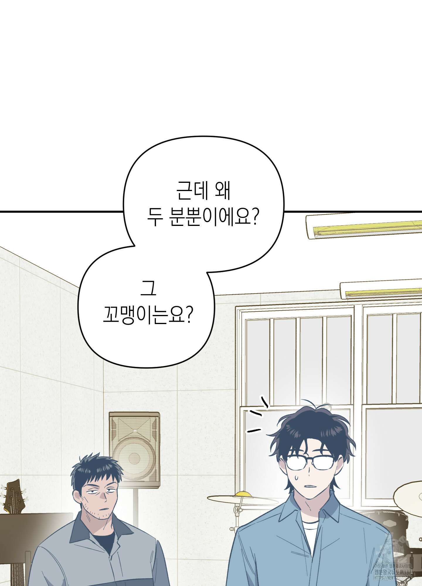 동아리방에 귀신 나온대 30화 17