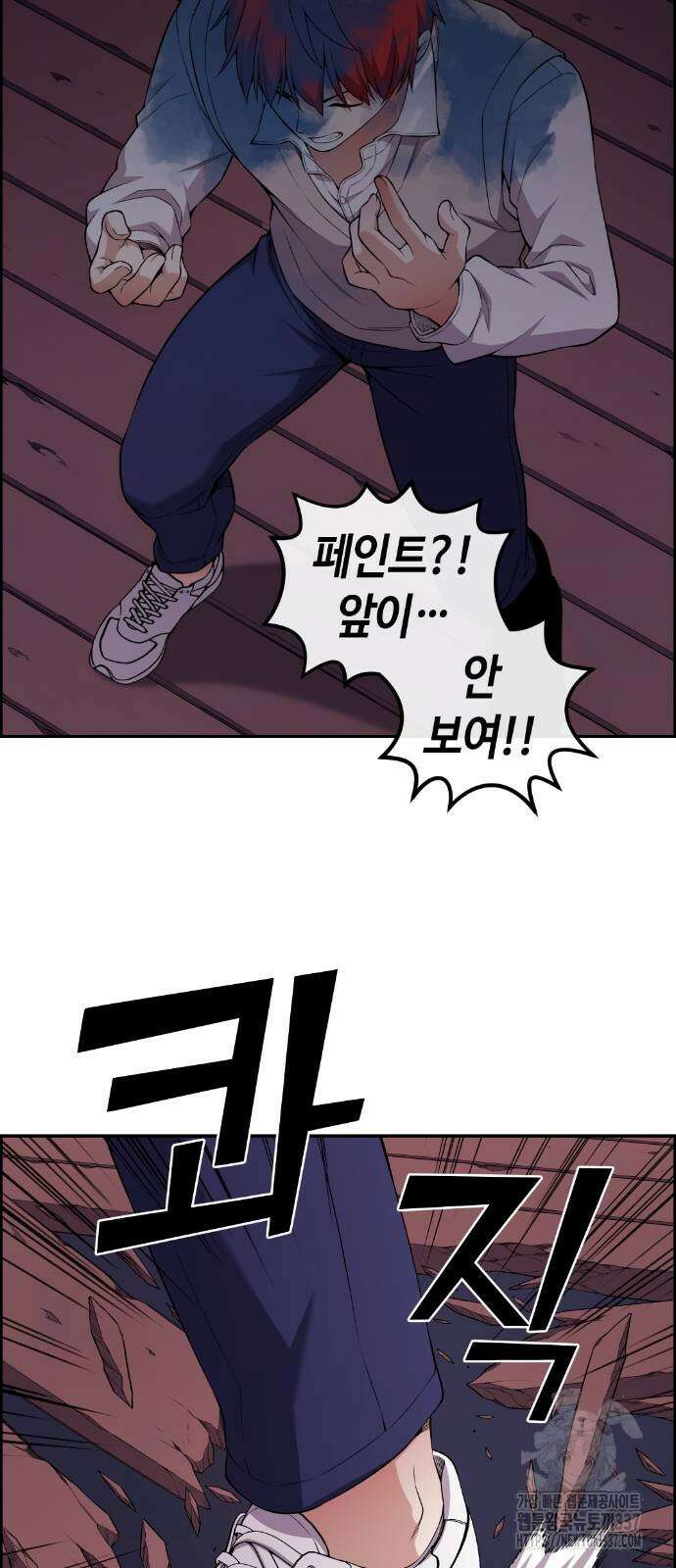 수요웹툰의 나강림 163화 15