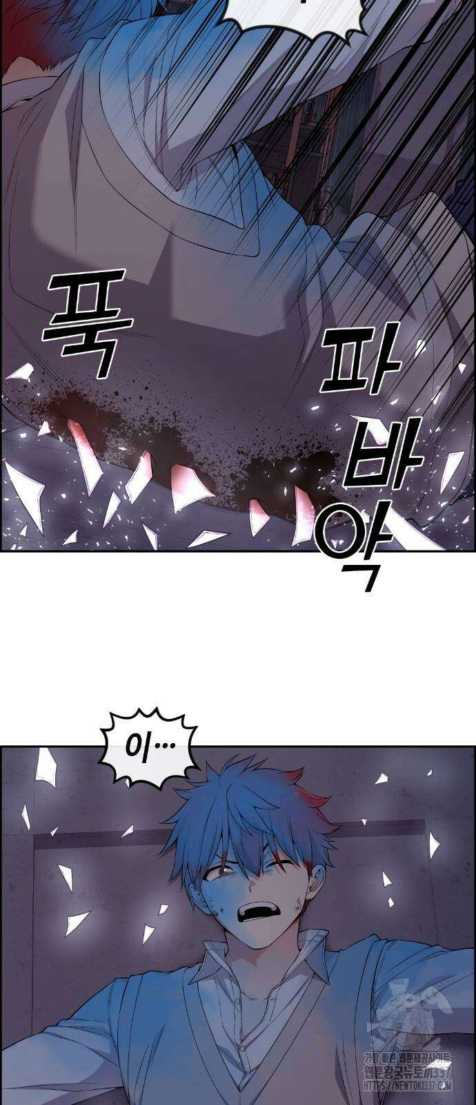 수요웹툰의 나강림 163화 19