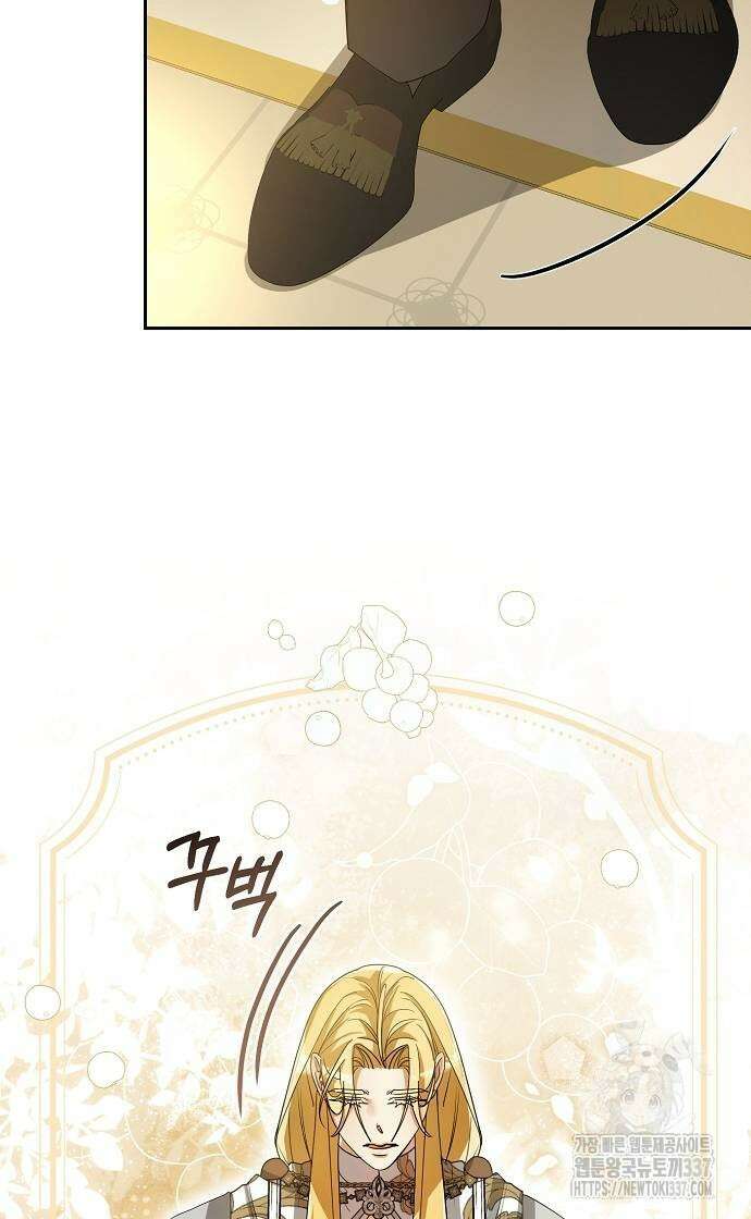 병약한 남편에게 시집갔는데 10화 12