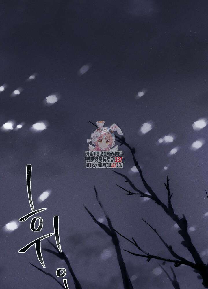 타람 타람 타람 1화 1