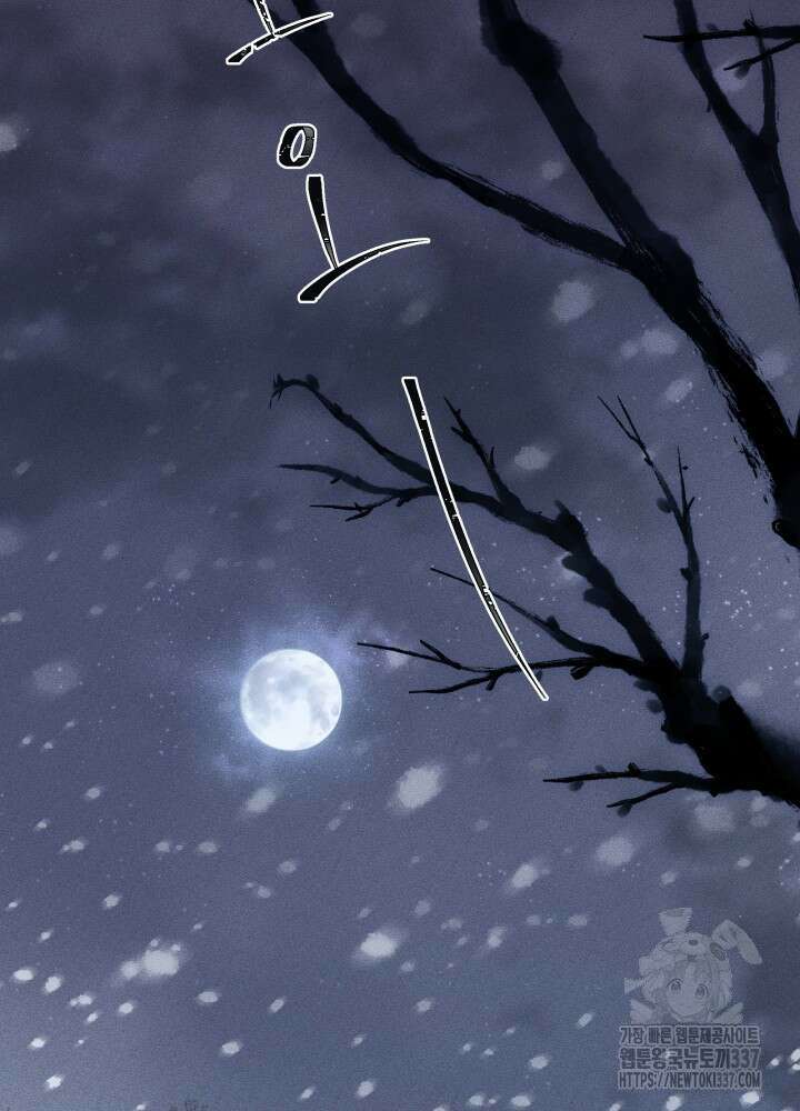 타람 타람 타람 1화 2