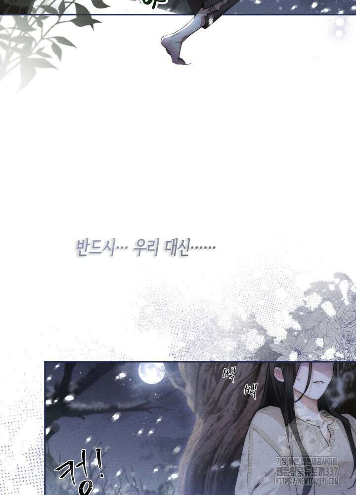 타람 타람 타람 1화 5