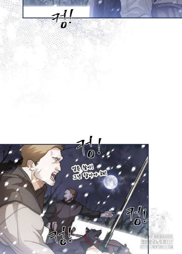 타람 타람 타람 1화 6