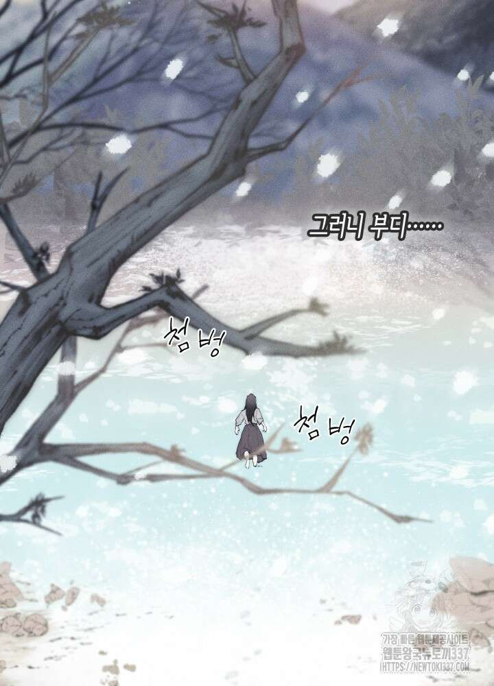 타람 타람 타람 1화 10