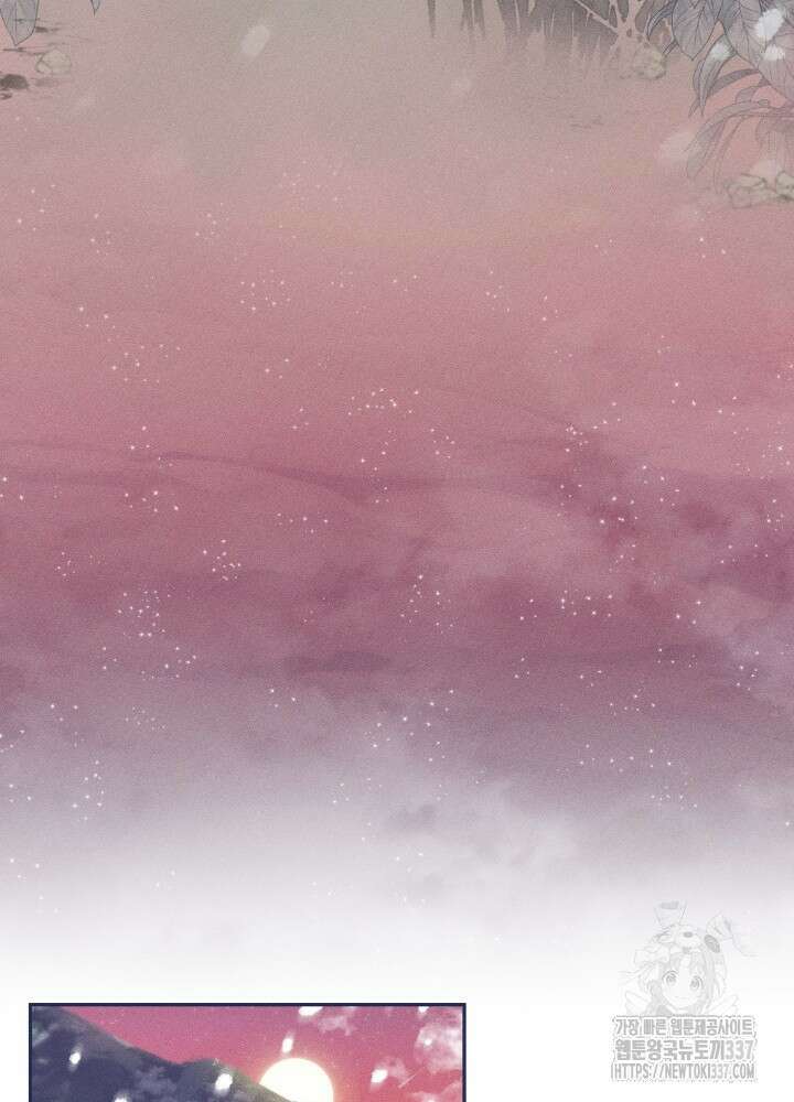 타람 타람 타람 1화 12
