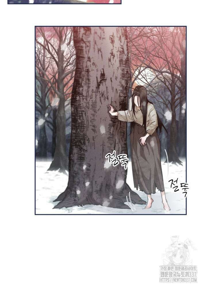 타람 타람 타람 1화 13